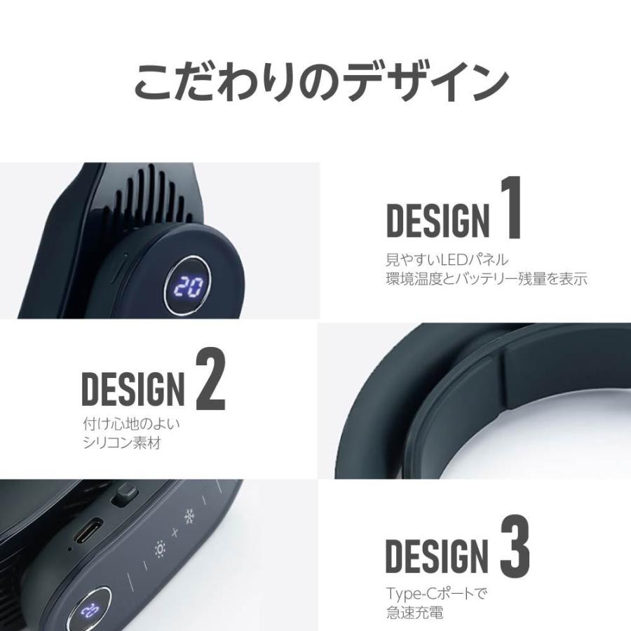ネッククーラー ネックヒーター 冷却 温熱 2way 首掛け扇風機