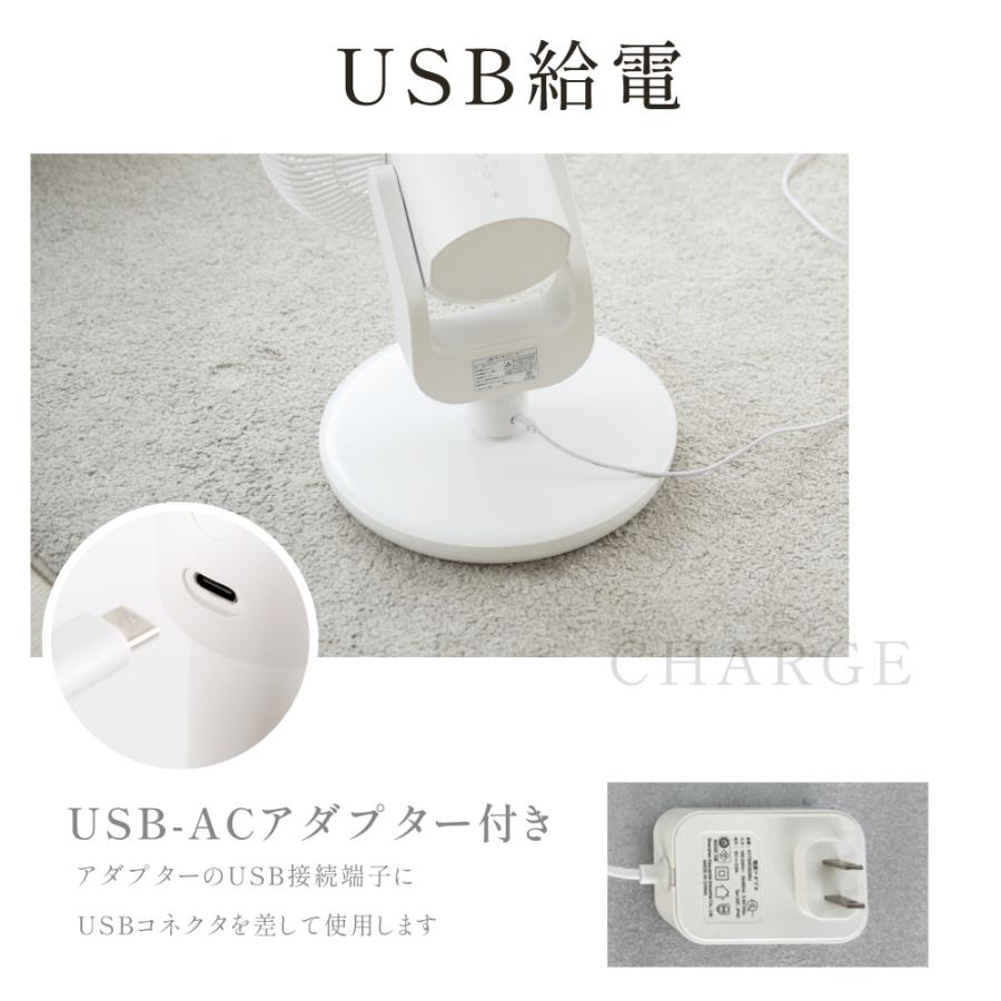 扇風機 サーキュレーター DCモーター 1台3役 省エネ 高さ調節