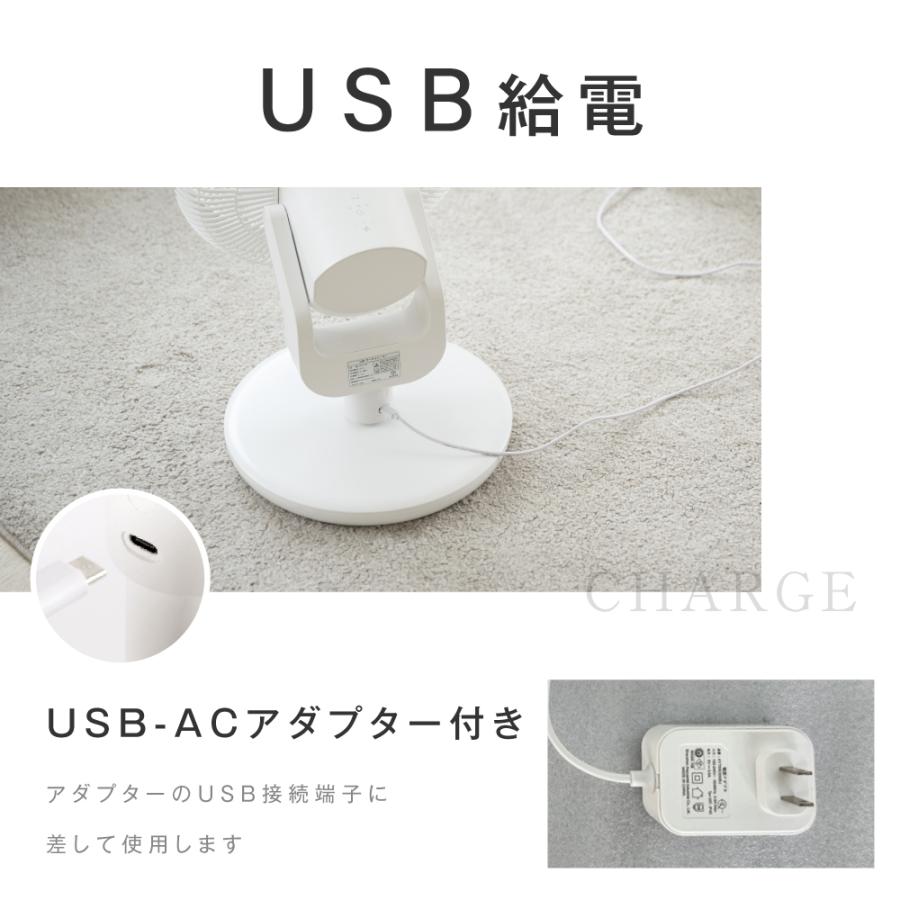 扇風機 サーキュレーター DCモーター 1台3役 省エネ 高さ調節
