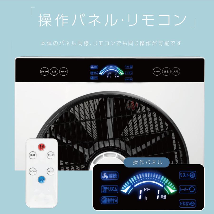 冷風機 冷風扇風機 超音波式ミスト 熱中症対策 省エネ リモコン パネル操作 ミストファン 冷風機 ミスト量200ml スポットクーラー 首振り