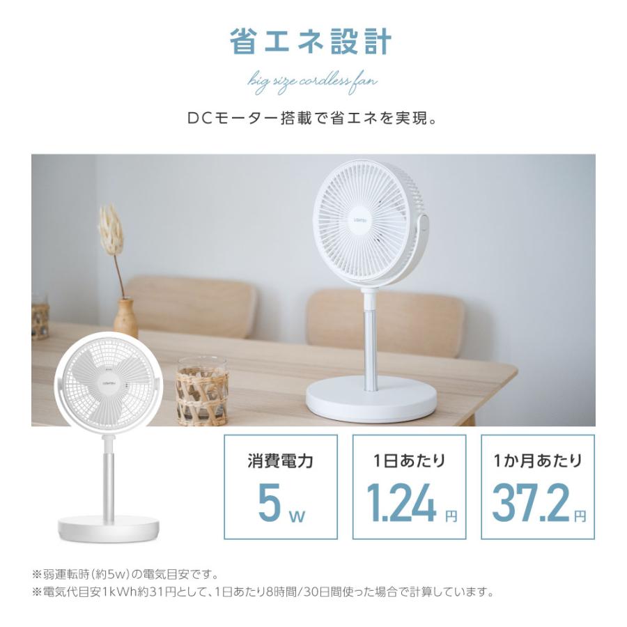 扇風機 小型 伸縮式 DC 卓上扇風機 リビング扇風機 好評につき再