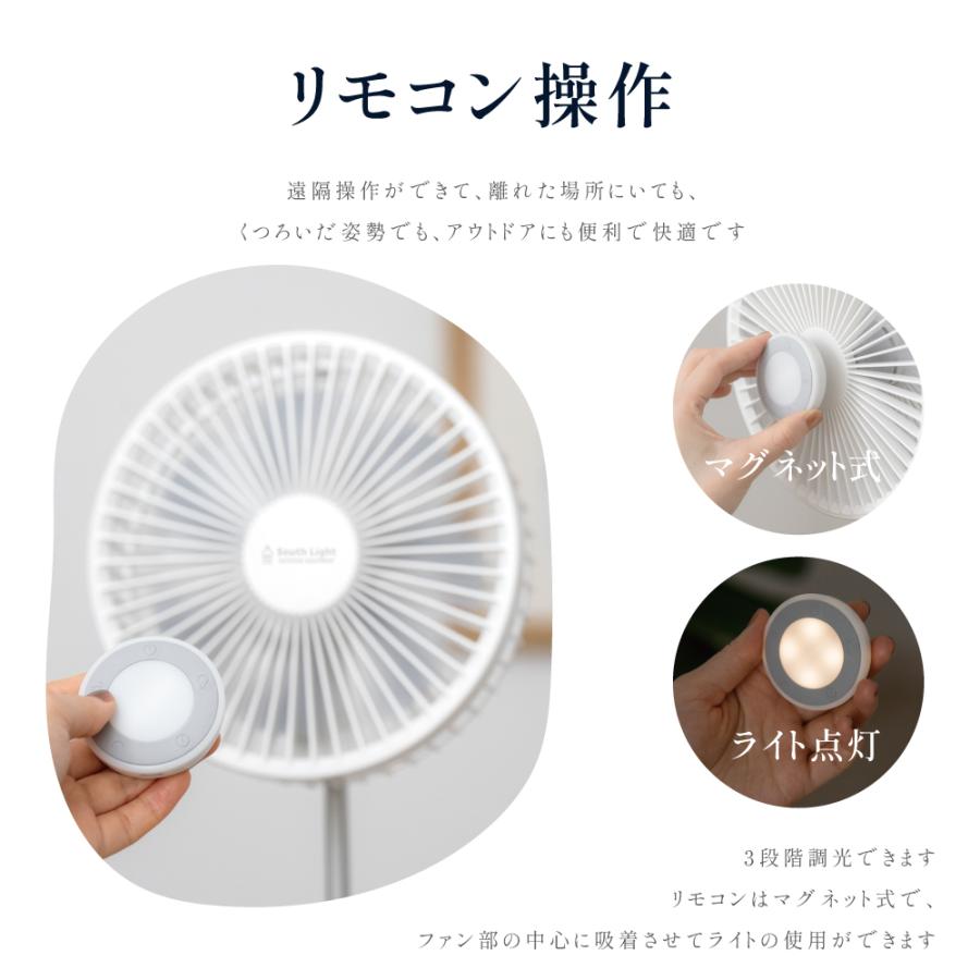 扇風機 吊り下げ スタンド式 壁掛け キャンプ 左右首振り 充電式 静音 LED照明機能付き 4段階風量 小型 USB リモコン付き タイマー機能 xr-spf980 |  | 12