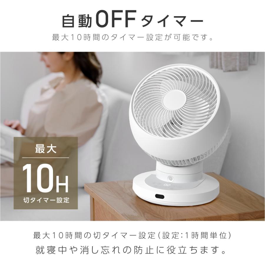新品❤️サーキュレーター 白 12段風量 3D首振り リモコンつき タイマー 静音 3D首振り サーキュレーター DC 12段階風量調節 パワフル送風