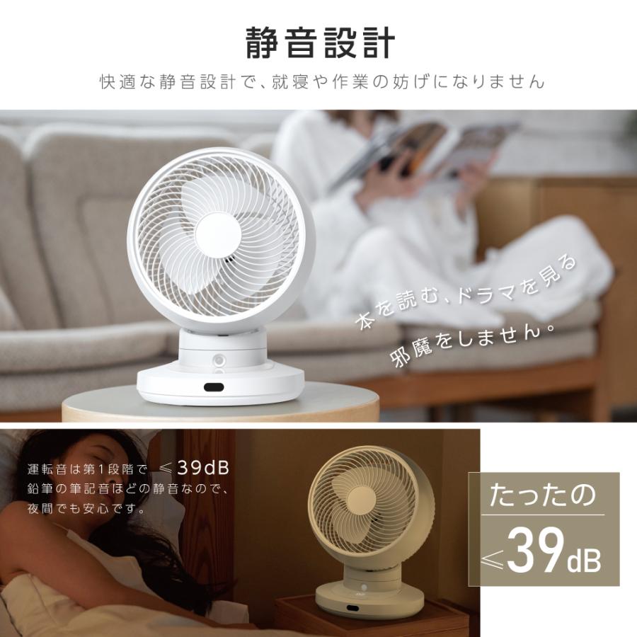 3D首振り サーキュレーター DC 12段階風量調節 パワフル送風