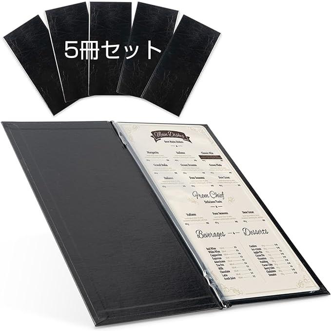メニューブック お得な5冊セット 4ページ たて長 縦長 ドリンクメニュー メニュー表 メニュー帳 ワインリスト カフェ バー bar 飲食店 備品 洋風 和風 の商品画像