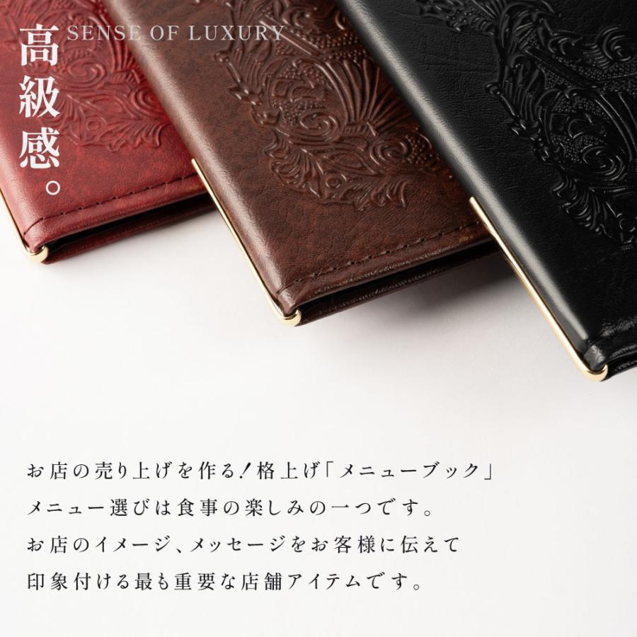 メニューブック お得な3冊セット A4 メニュークリップ 洋風