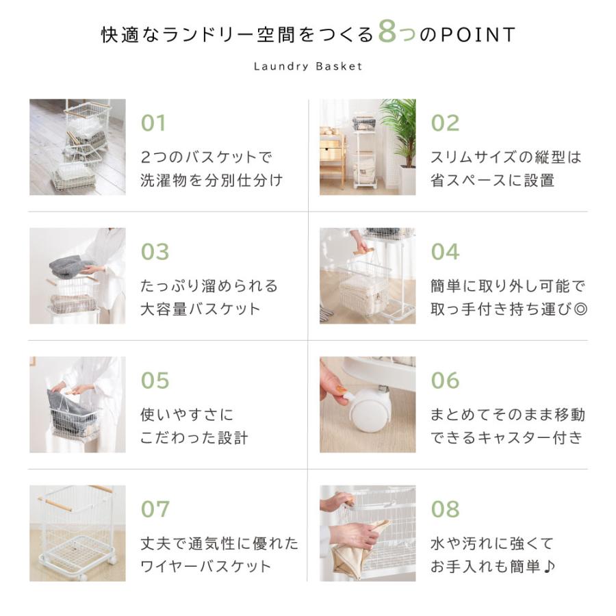 ランドリーバスケット キャスター付き 2段 収納ラック 洗濯かご ランドリー収納 洗濯物入れ バスケット スチール 大容量 持ち手付き 脱衣かご 洗面所 zk-rb02