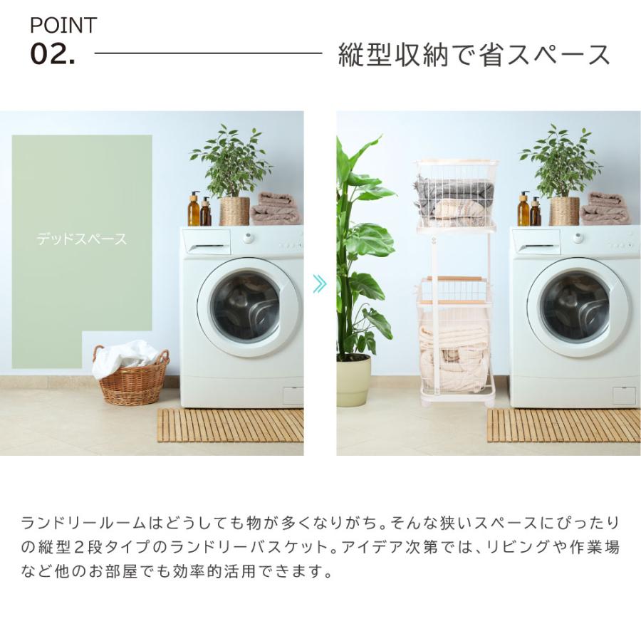 ランドリーバスケット キャスター付き 2段 収納ラック 洗濯かご ランドリー収納 洗濯物入れ バスケット スチール 大容量 持ち手付き 脱衣かご 洗面所 zk-rb02