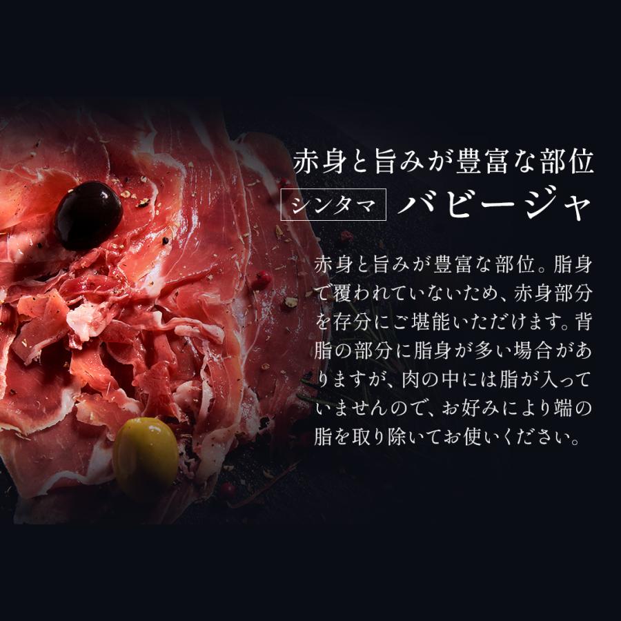 在庫限り！】【生ハムガチャ】 生ハム 福袋 希少種 デュロック豚 24