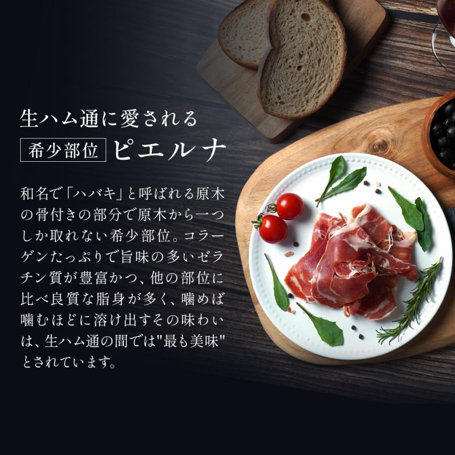 在庫限り！】【生ハムガチャ】 生ハム 福袋 希少種 デュロック豚 24