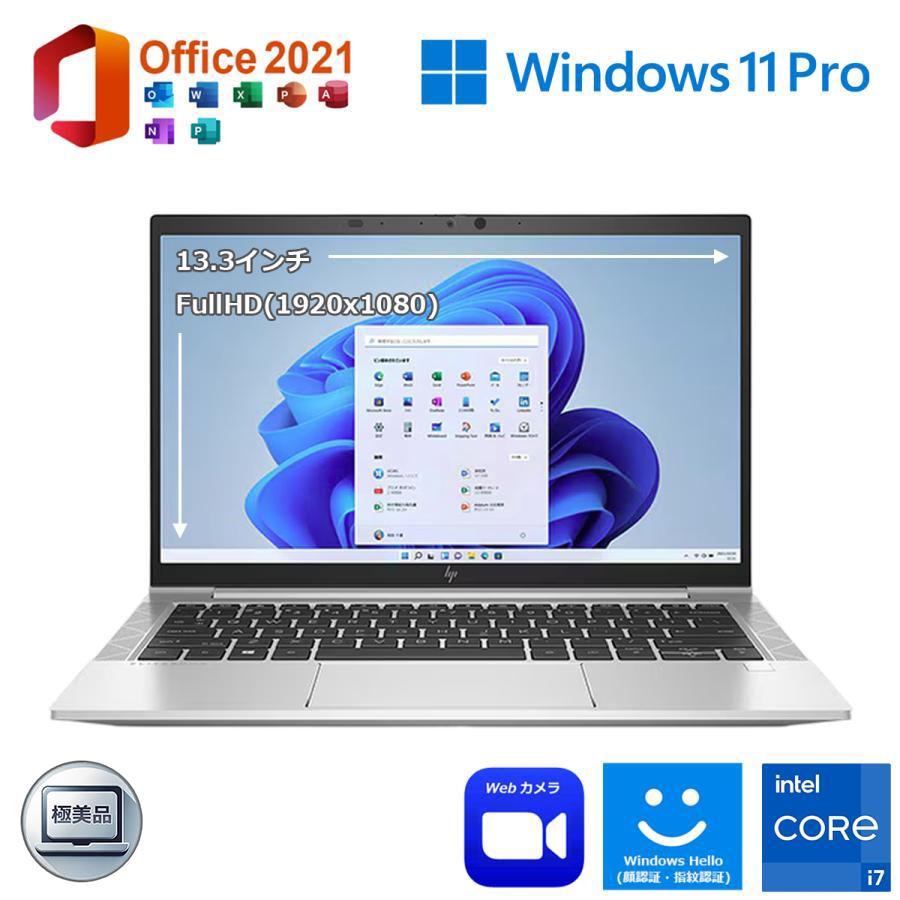 Amazon.com: HP EliteBook 830 G6 13.3 [美品]HP EliteBook 830G6 i5