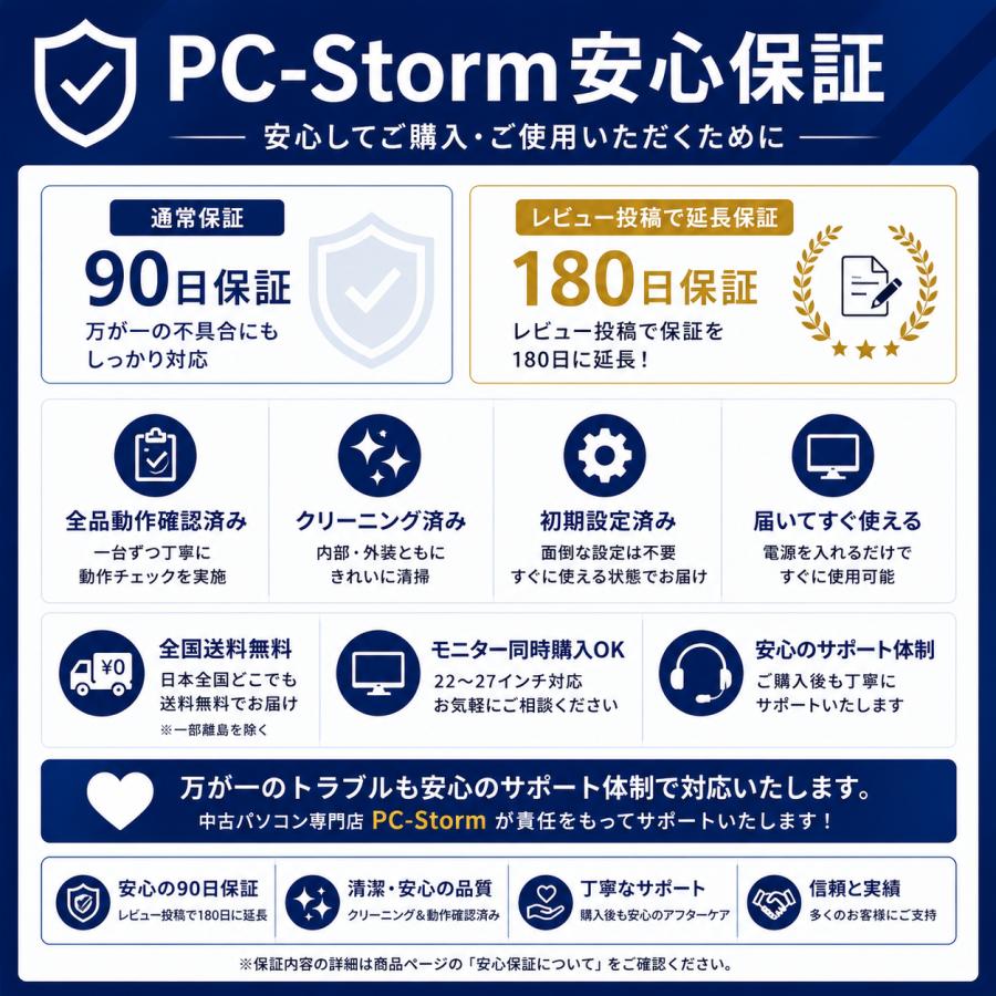 dynabook（ダイナブック） 美品 VAIO Pro VJPG13C11 軽量薄型 13.3型