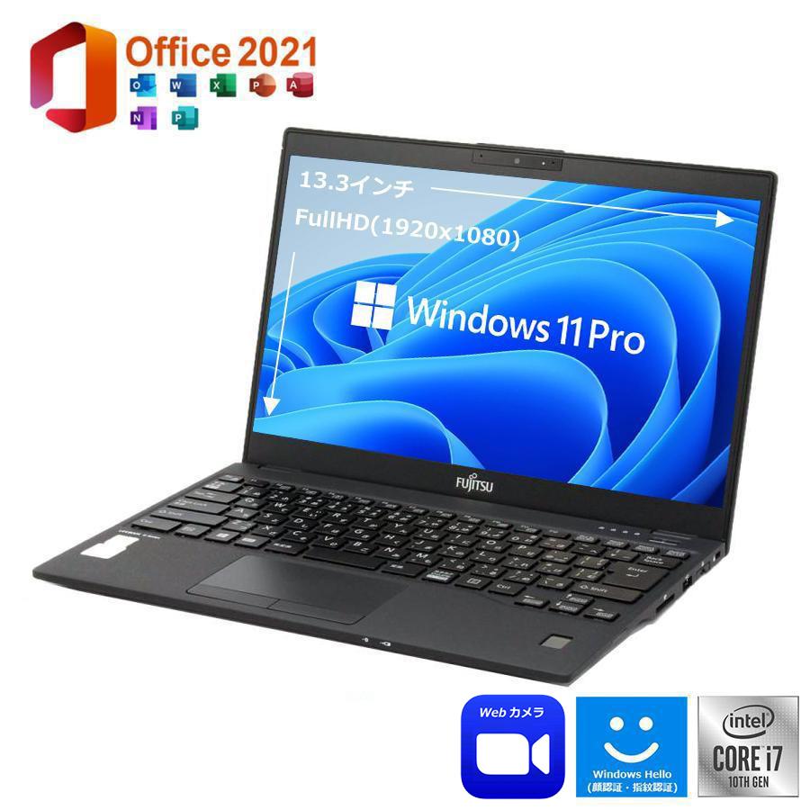 記念セール 美品 中古ノートパソコン Win11/Win10 Office2021 第7世代