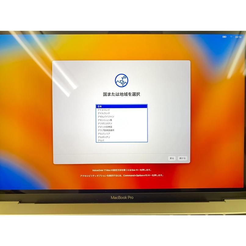 MacBook Pro 極美品 ポイント消化 美品 Apple MacBookPro 2017年