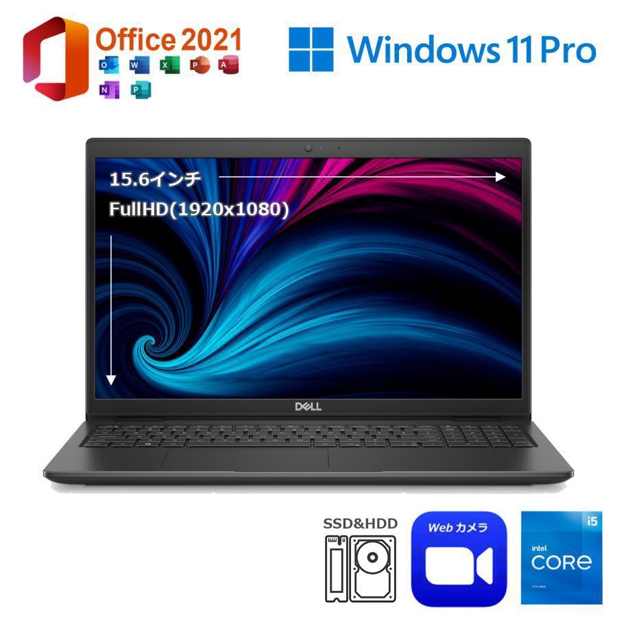 DELL 美品 中古パソコン ノートパソコン 最新版Windows11Pro MS 