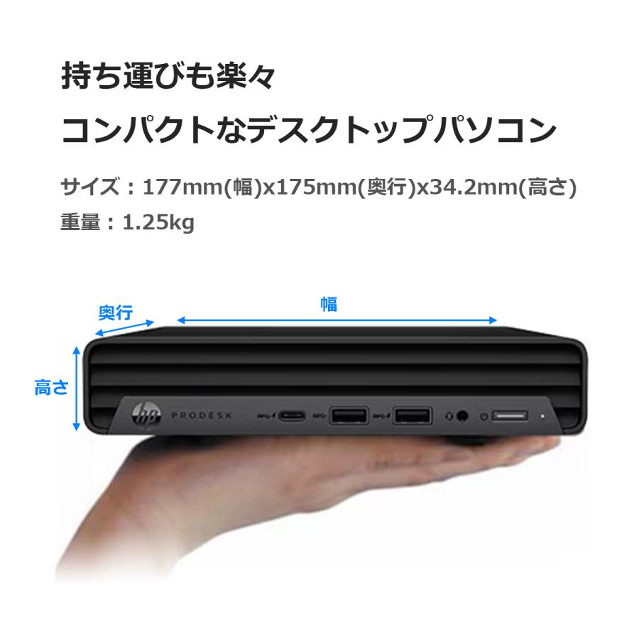 OptiPlex 美品 HP ProDesk 400 G6 DM 中古 デスクトップパソコン 