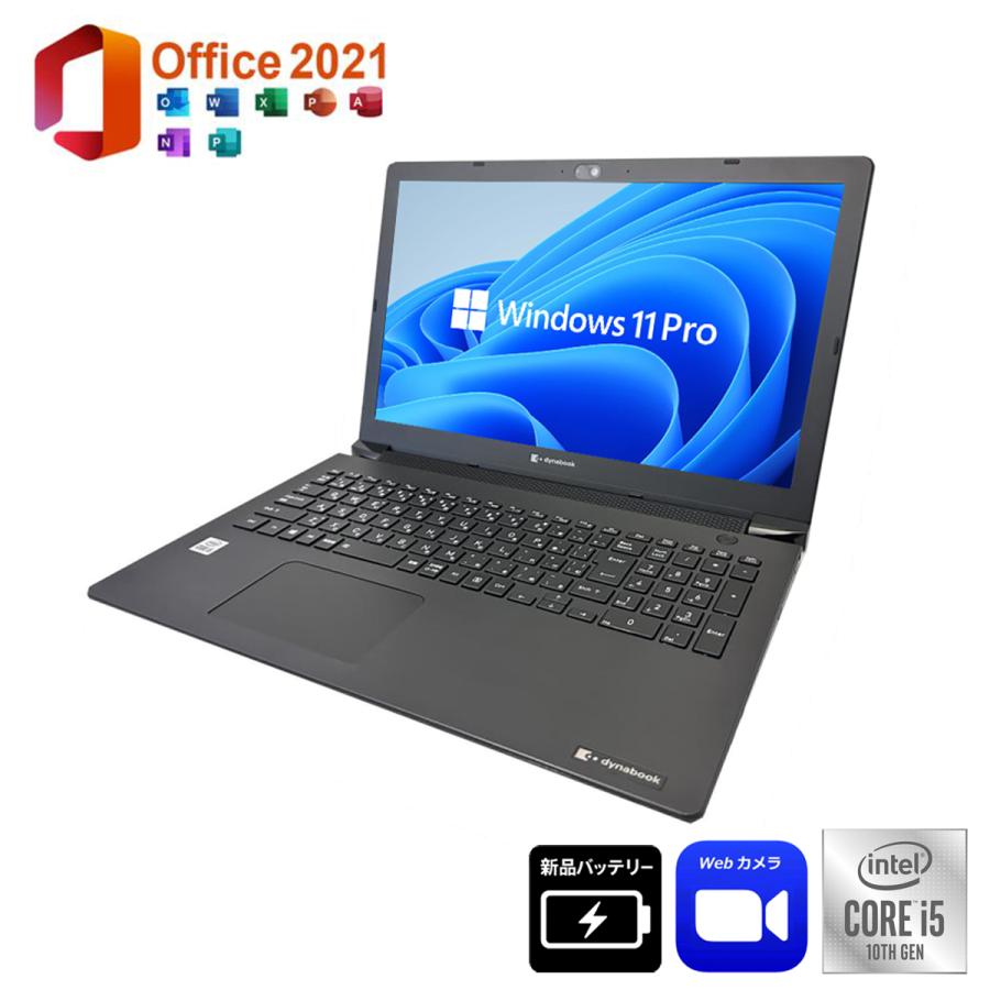 dynabook BJ 美品 新品バッテリー Dynabook BJ65/FS 中古 ノート