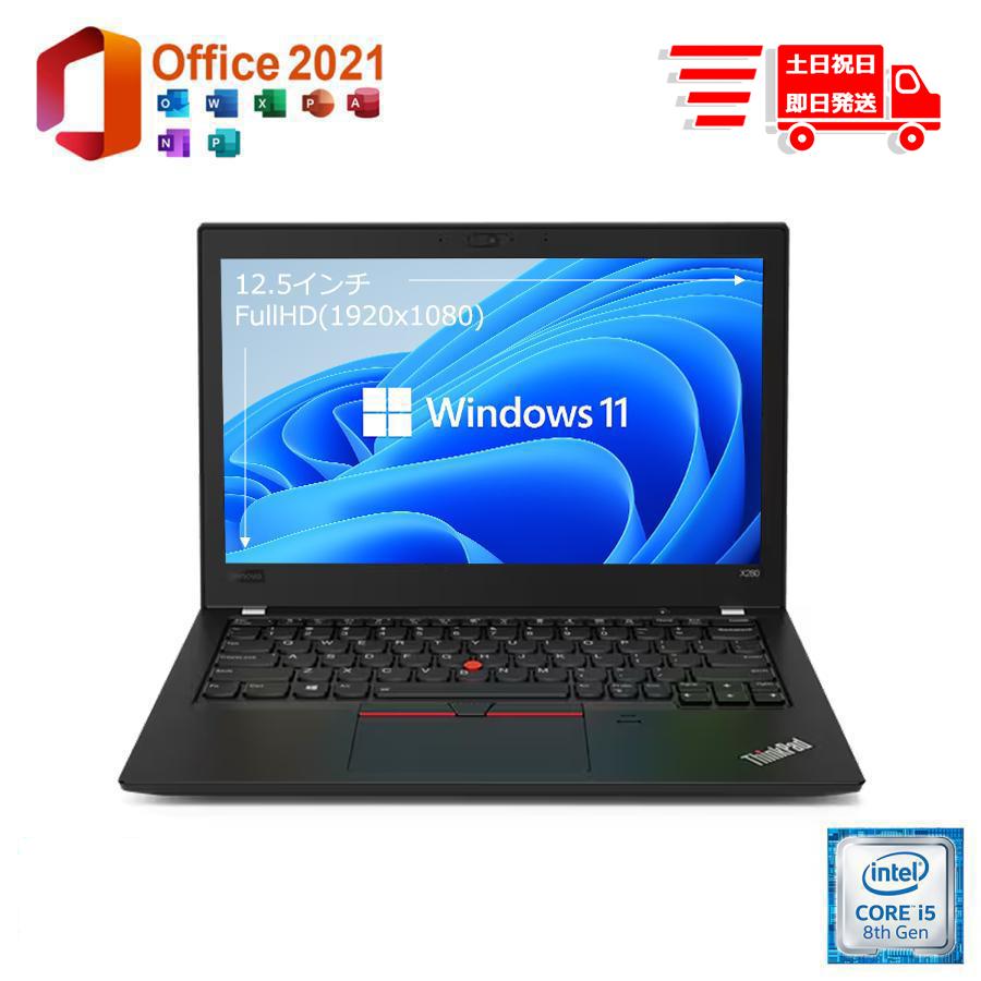 美品 thinkpad x280 第八世代Corei5 office2019 Amazon.com: Lenovo Thinkpad X280 Laptop Core i5-8350U 1.70