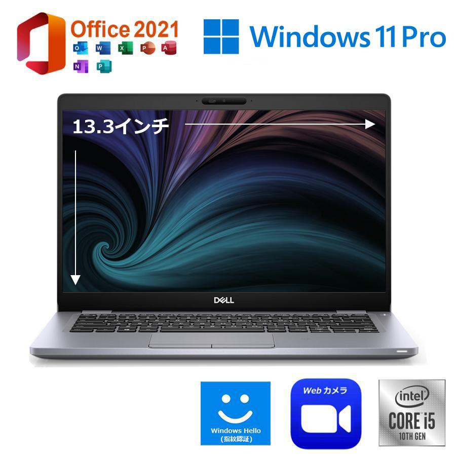 デル 中古ノートパソコン Latitude 5310 第10世代 Core i3 DELL（デル） ポイント消化 Dell Latitude 5310 中古パソコン ノート