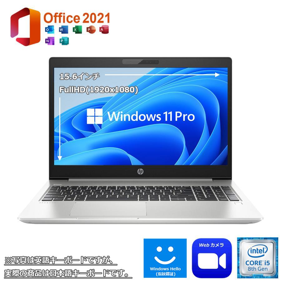 【美品】HP 450 爆速SSD256GB 16GB日本製パソコンPC 美品】HP 450 爆速SSD256GB 16GB日本製パソコンPC - メルカリ