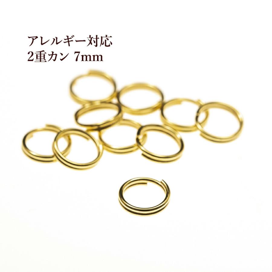 100個 サージカルステンレス 二重カン 0 6 X 7mm ゴールド 金 金具 アクセサリー パーツ 素材 金属アレルギー対応 2jk7g100 アップフェル Yahoo 店 通販 Yahoo ショッピング