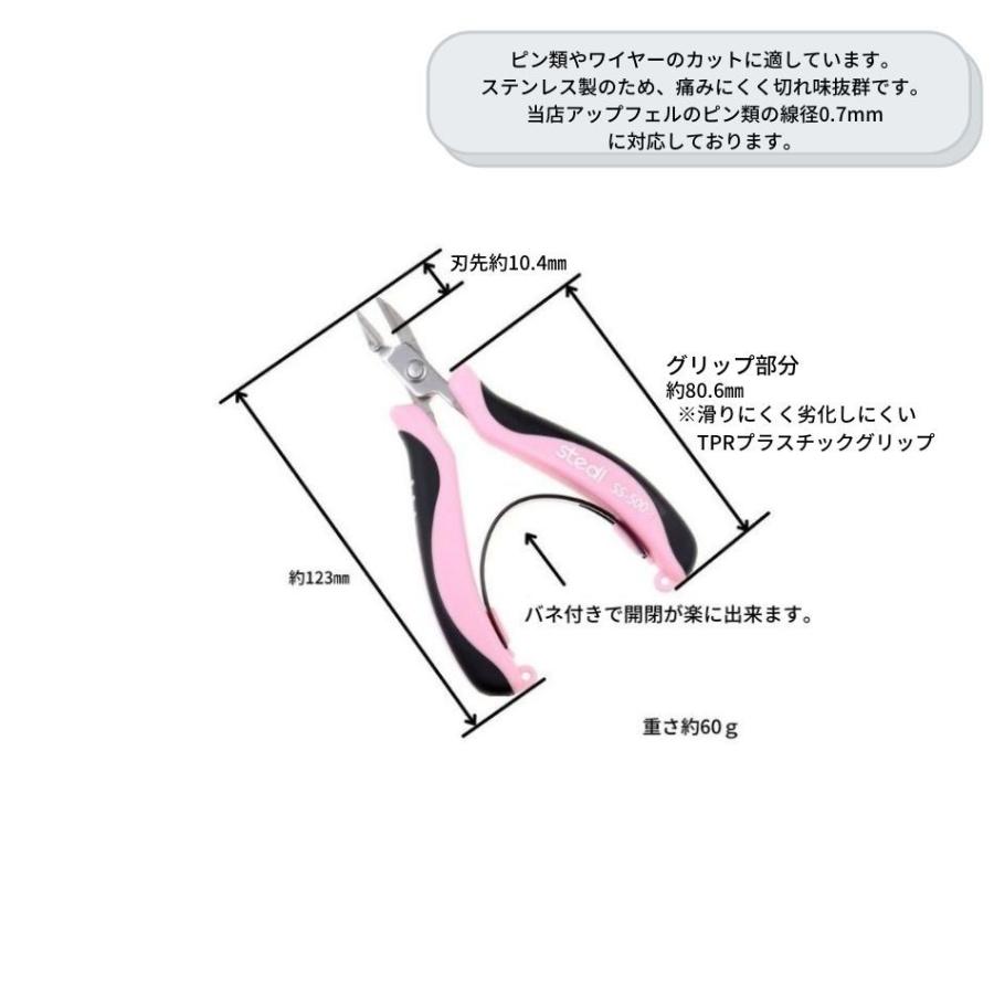 [ 1個 ] ステンレス製 工具 【 ニッパー 】  錆びにくい ハンドメイド 工具 切断 |  | 02