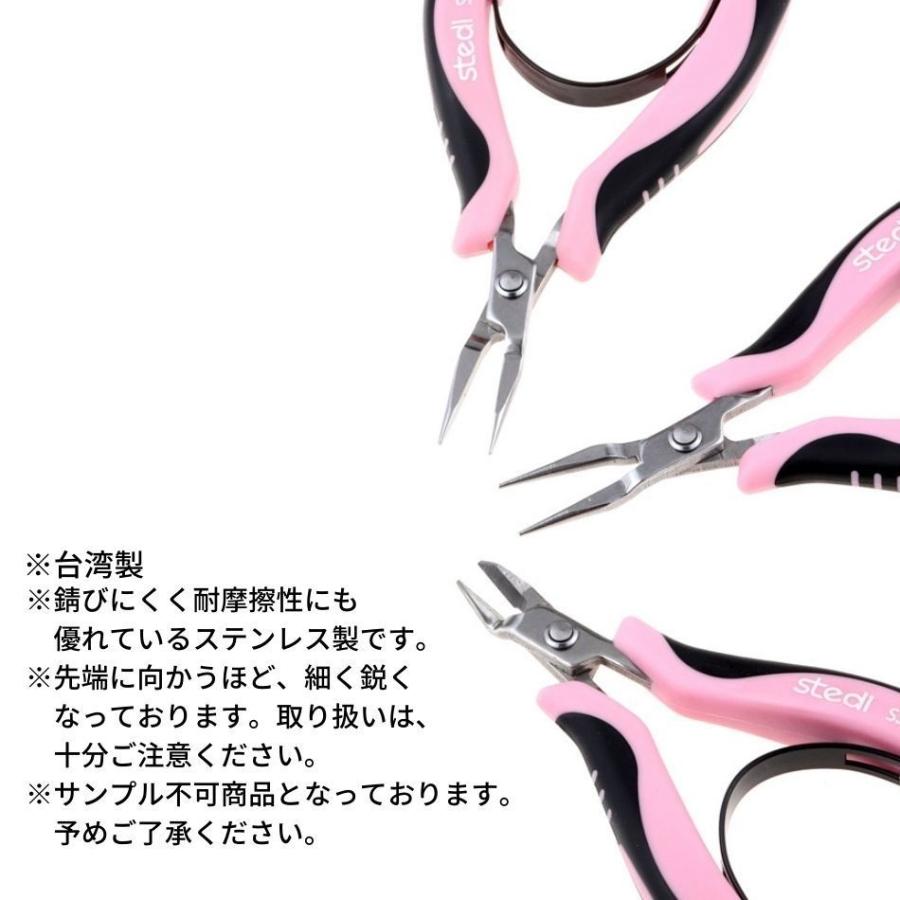[ 1個 ] ステンレス製 工具 【 ニッパー 】  錆びにくい ハンドメイド 工具 切断 |  | 03