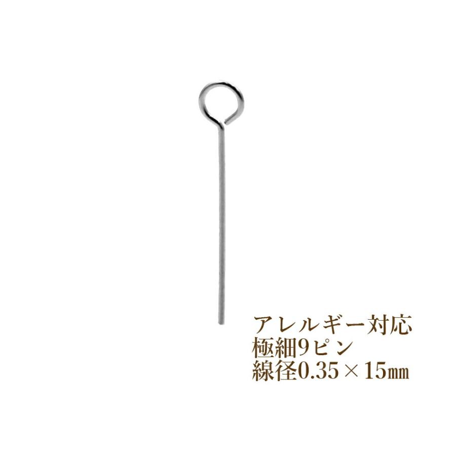 50本] サージカルステンレス 【 極細9ピン 】 ( 線径0.35 X 15mm