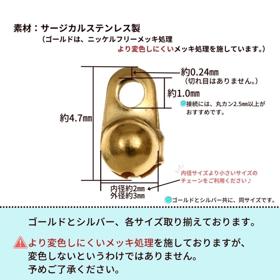 サージカルステンレスゴールドボールチェーン約2mとVカップ20個 （楽天 