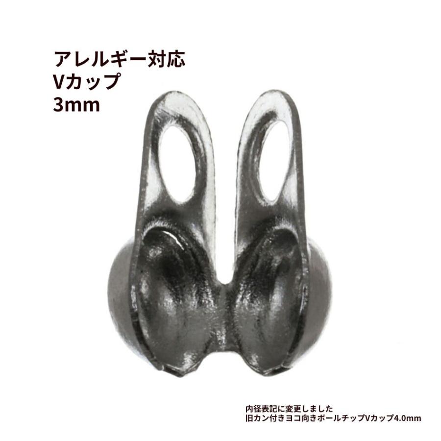 50個］ Vカップ 3.0 mm ［ 銀 シルバー ］ サージカルステンレス