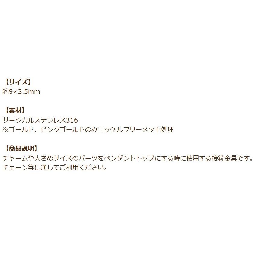[5個] サージカルステンレス 縦ライン柄 バチカン 大 ［ 銀 シルバー ］ アクセサリー パーツ |  | 04