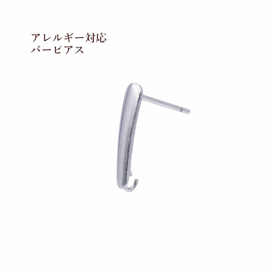 [10個]【 ポストのみ 】  バーピアス  棒 ［ 銀 シルバー ］ サージカルステンレス パーツ 金具 金属アレルギー 金アレ P3-05 | 