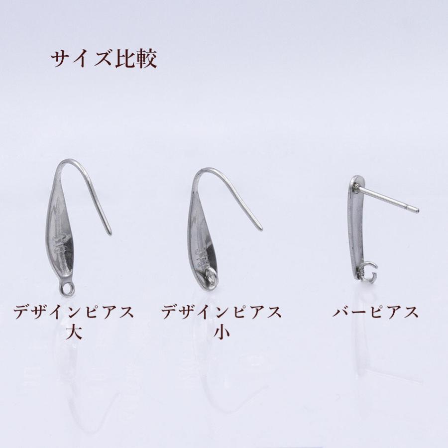 [10個]【 ポストのみ 】  バーピアス  棒 ［ 銀 シルバー ］ サージカルステンレス パーツ 金具 金属アレルギー 金アレ P3-05 |  | 04