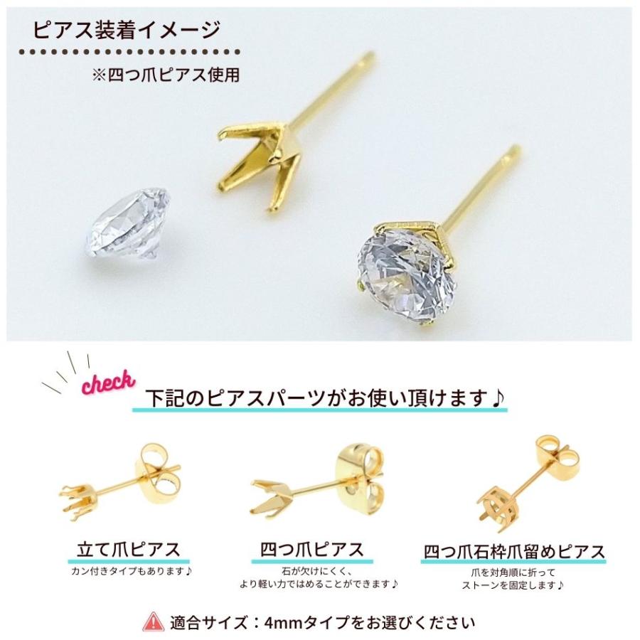 4個］カラージルコニア 4mm フォセットカット ［アクアマリンカラー