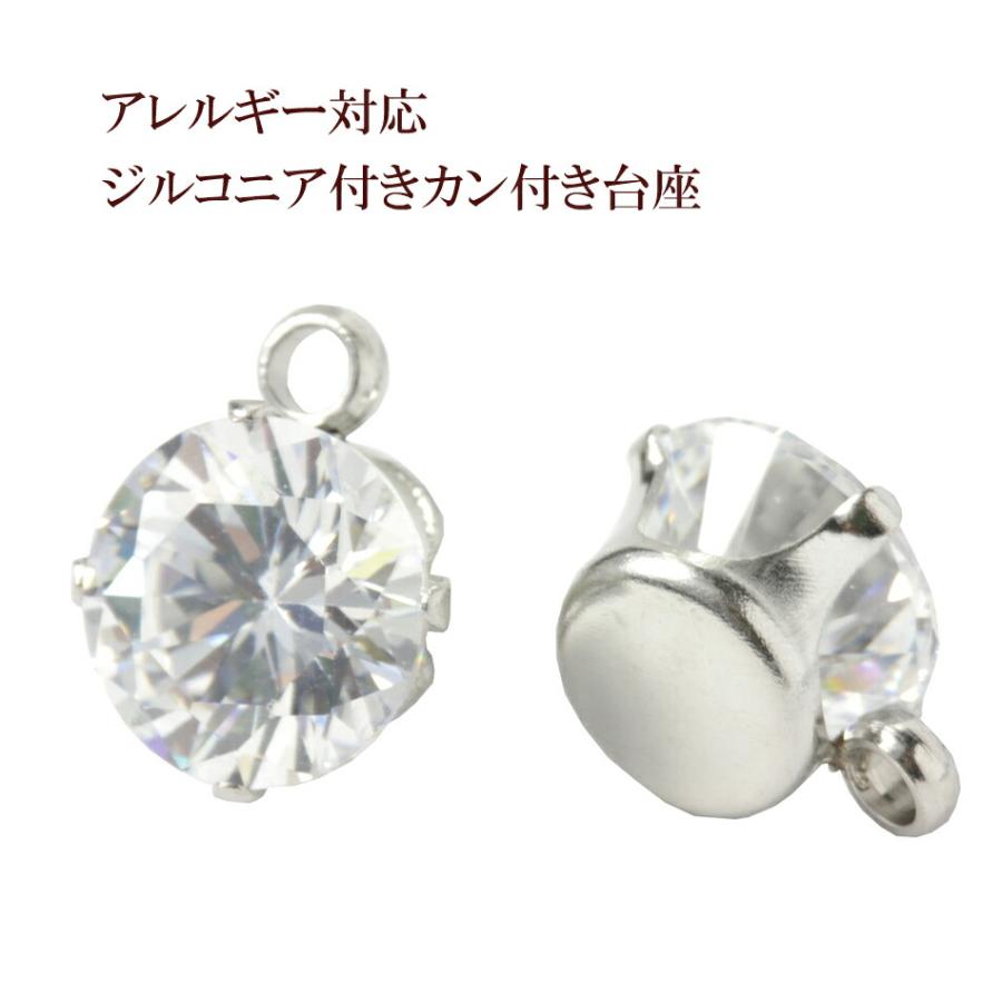 本ロジウム キュービックジルコニア　馬蹄チャーム　2個 楽天市場】1個 チャーム 星 八芒星 スター ほし star