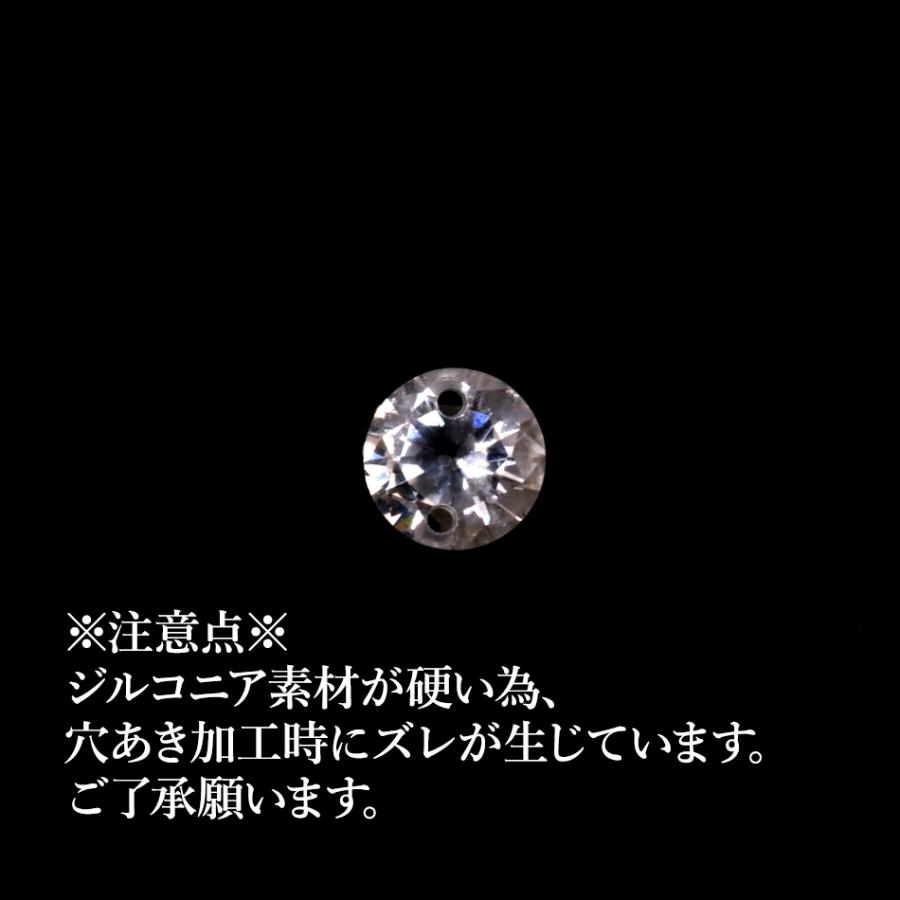 6個］両穴 ジルコニア ラウンド 4mm［ クリア 透明 ］フォセットカット