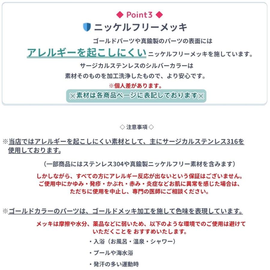 ［1M×1本］  デザイン B チェーン 大 ［ 銀 シルバー ］ サージカルステンレス 長アズキチェーン 切り売り チェーンのみ パーツ 金属アレルギー対応 C2-02 |  | 07