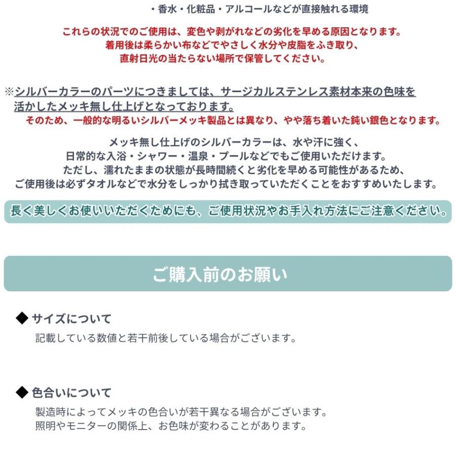 ［1M×1本］  デザイン B チェーン 大 ［ 銀 シルバー ］ サージカルステンレス 長アズキチェーン 切り売り チェーンのみ パーツ 金属アレルギー対応 C2-02 |  | 08