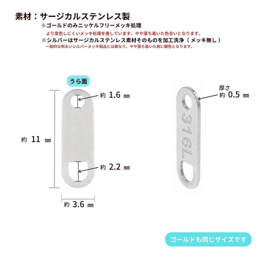 10個] ダルマ 板 A 刻印 ［ ゴールド 金 ］ サージカルステンレス