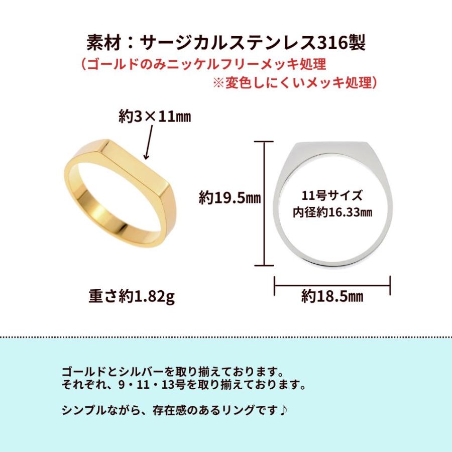 1個］ フラット シグネット リング台 長方形 * 約11号サイズ