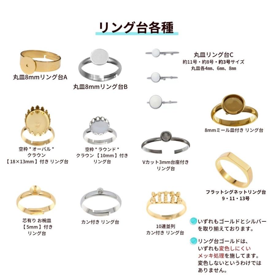 1個］ フラット シグネット リング台 長方形 * 約11号サイズ