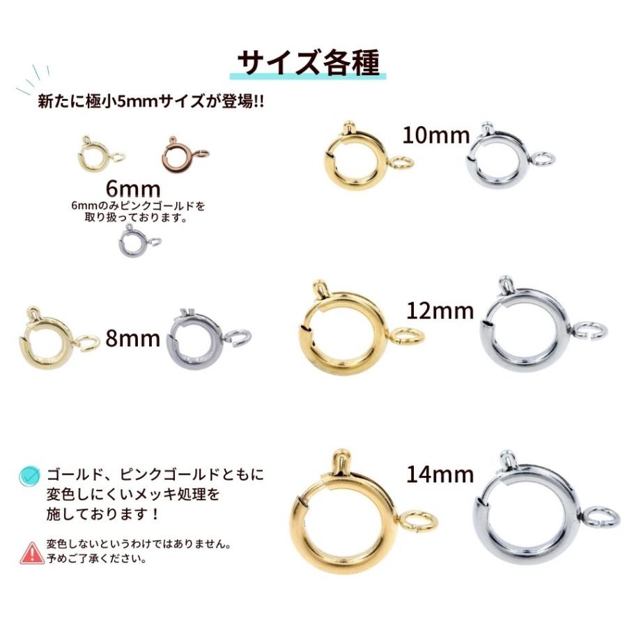 5個] 引き輪 8mm 大 [ ゴールド 金 ] サージカルステンレス パーツ