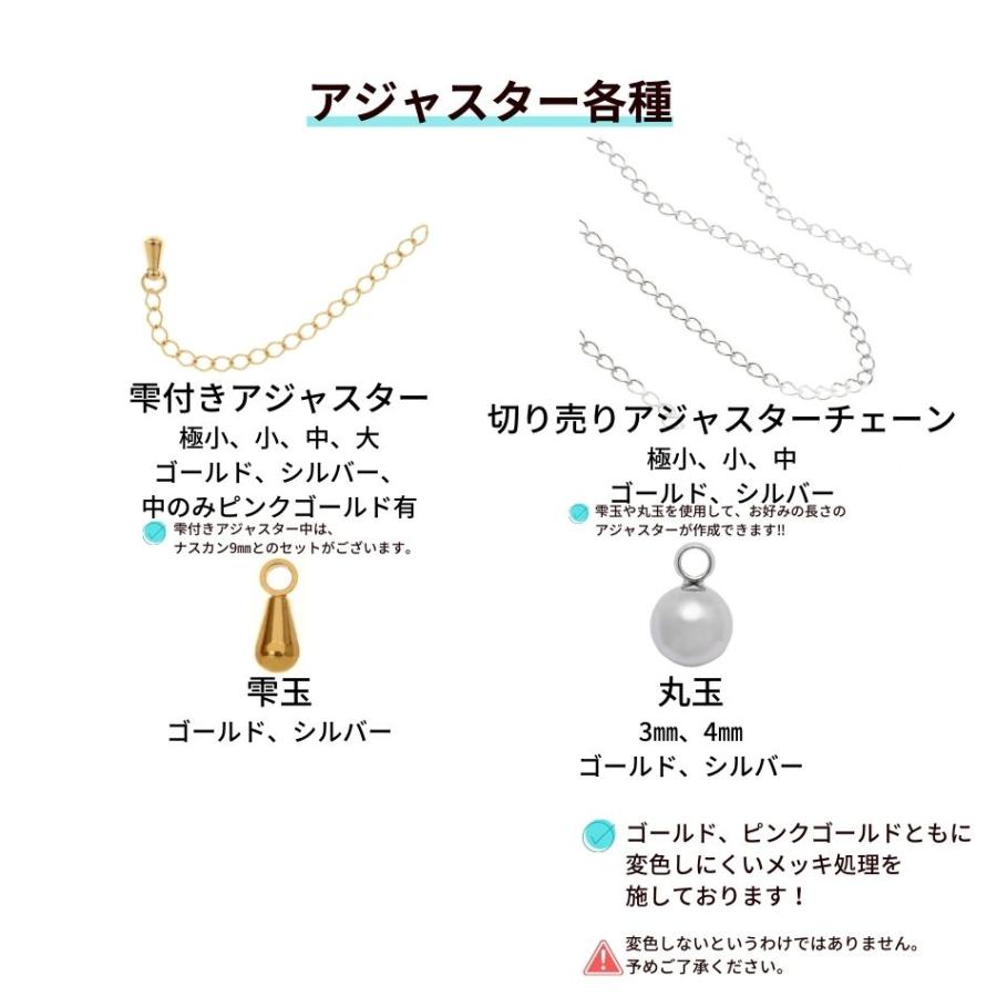 5個] 引き輪 8mm 大 [ ゴールド 金 ] サージカルステンレス パーツ
