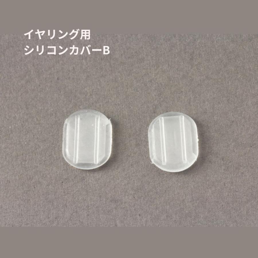 10個 イヤリング用 シリコンカバー B クリップ クリア透明 樹脂 素材 Iskb10 アップフェル Yahoo 店 通販 Yahoo ショッピング