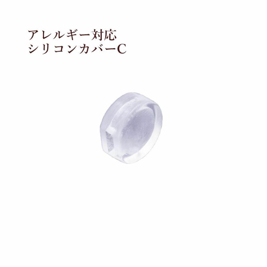 10個 イヤリング用 シリコン カバー C クリップ式コンバーター 用 樹脂 素材 パーツ 金属アレルギー Iskc10 アップフェル Yahoo 店 通販 Yahoo ショッピング