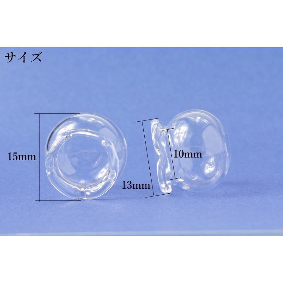 5個] ガラスドーム 金魚鉢 ［ 小 ］ 15mm アクセサリーパーツ 素材 