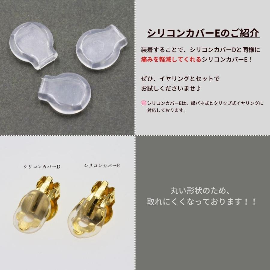 20個] カン無し 蝶バネイヤリング パーツ ［ ☆ピンクゴールド