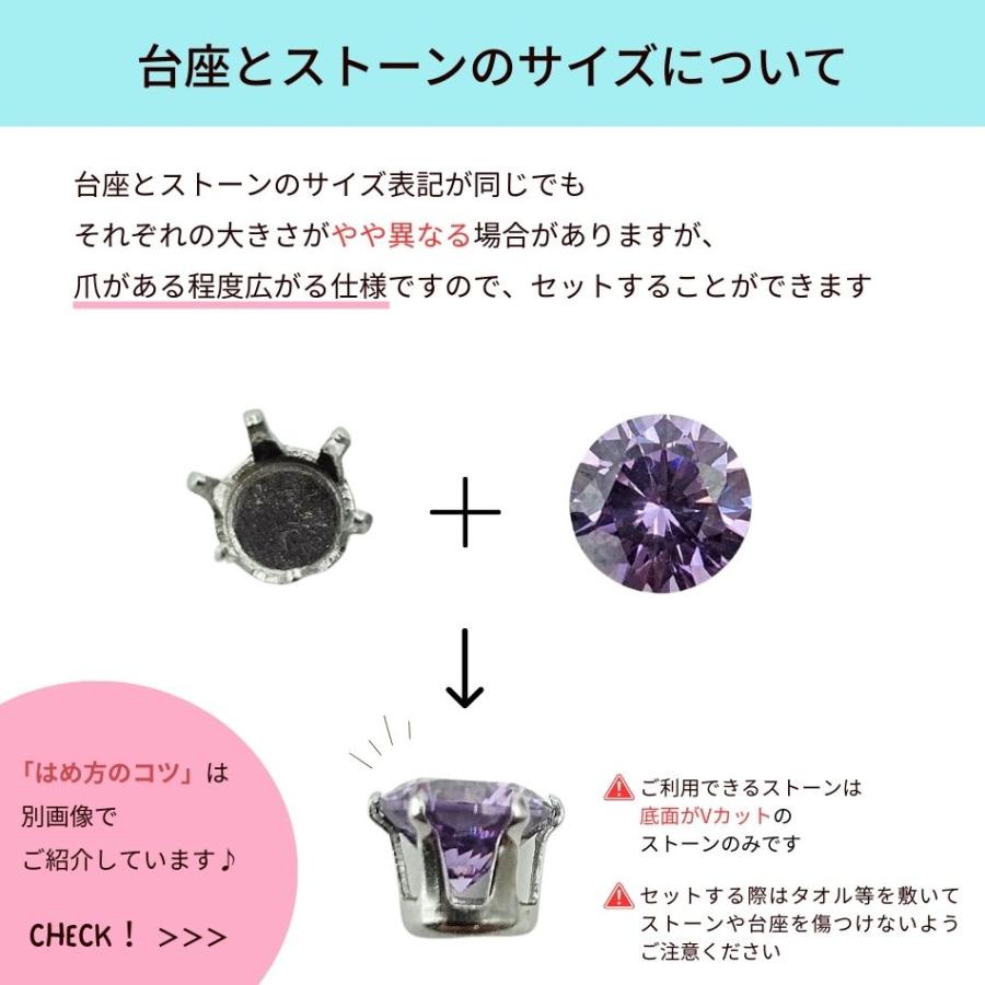 10個］ カン無し 立て爪 台座 3mm［ 銀 シルバー ］ サージカル