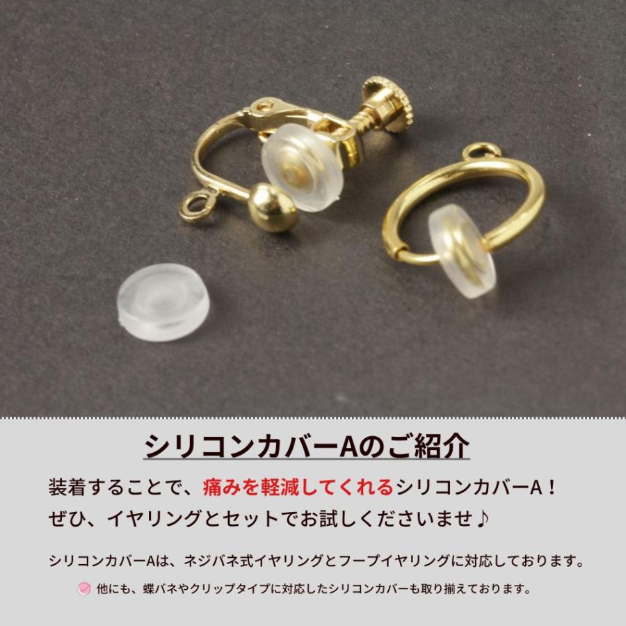 20個] カン無し丸皿 《 4mm 》イヤリング パーツ [ ゴールド 金 