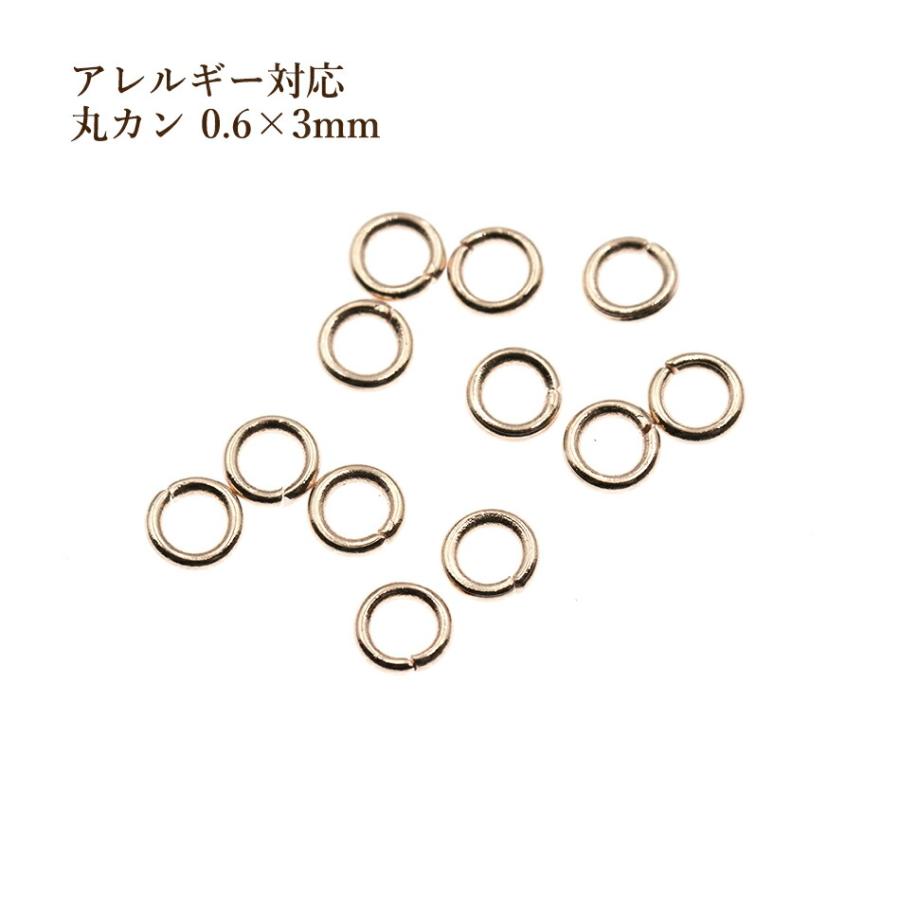 50個 サージカルステンレス 丸カン 線径 0 6 X3mm ピンクゴールド アクセサリー パーツ 金アレ M3pg50 アップフェル Yahoo 店 通販 Yahoo ショッピング